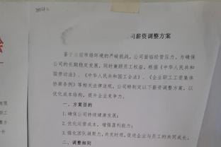 盖帽准三双！霍姆格伦12中6拿到17分11板9帽